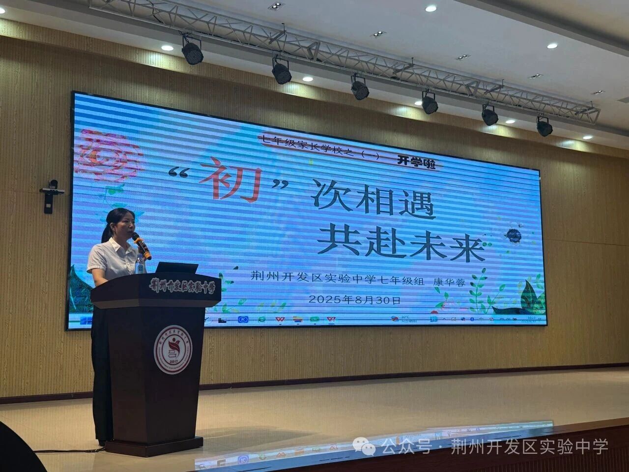 ������������ ����δ���������ݿ�����ʵ����ѧ���꼶�ٰ�2025��������һ�ڼҳ�ѧУ